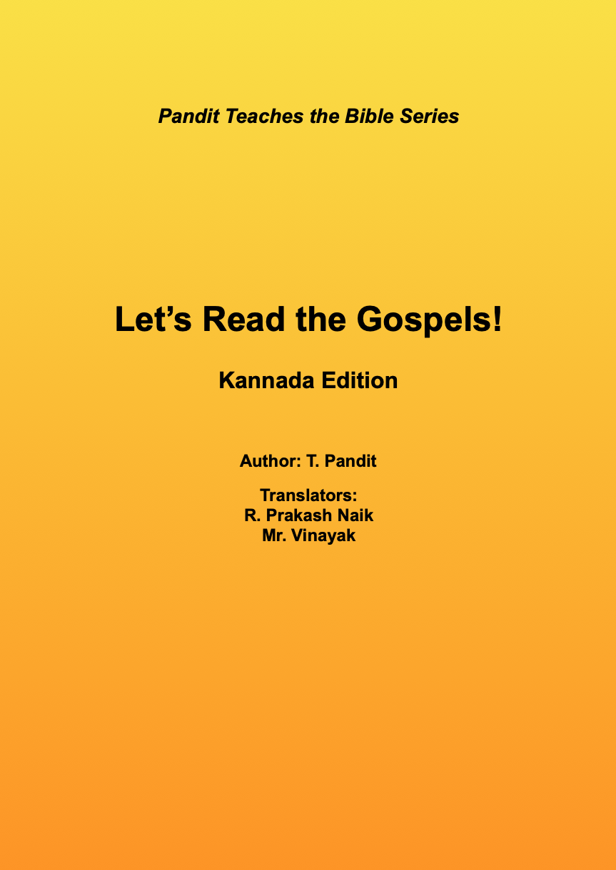 Gospels Kannada